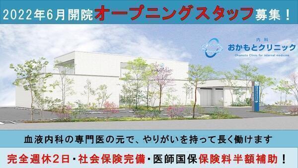 大阪府の診療放射線技師求人 転職 募集 コメディカルドットコム