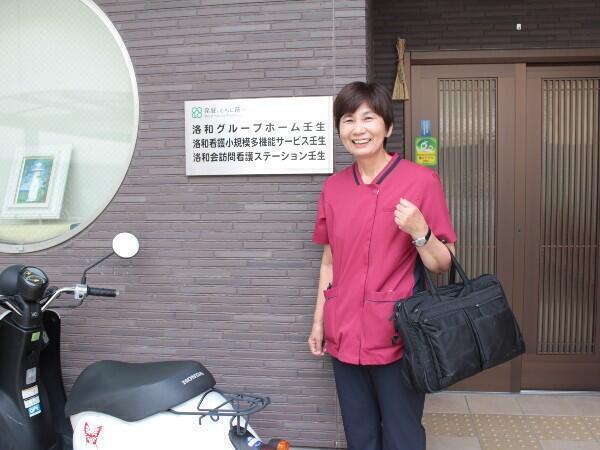 洛和会訪問看護ステーション桃山（常勤）の言語聴覚士求人メイン写真2