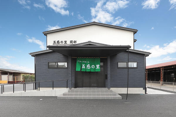 グループホーム五感の里 岡部（夜勤専従パート）の介護職求人メイン写真2