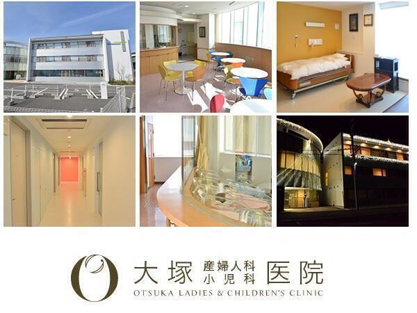 大塚産婦人科小児科医院(フルタイムパート)の調理師/調理員求人の写真