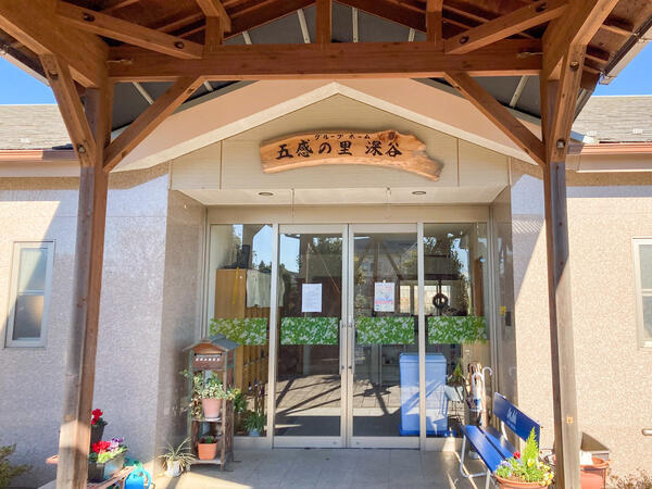 グループホーム五感の里 深谷（夜勤専従/パート）の介護福祉士求人メイン写真3