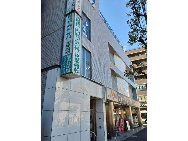 面野医院（契約社員 / 常勤） の医療事務求人の写真