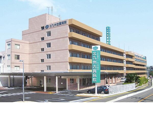 北九州古賀病院（常勤）の准看護師求人メイン写真1