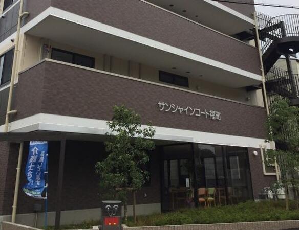 住宅型有料老人ホーム サンシャインコート福町（パート）の介護職求人の写真