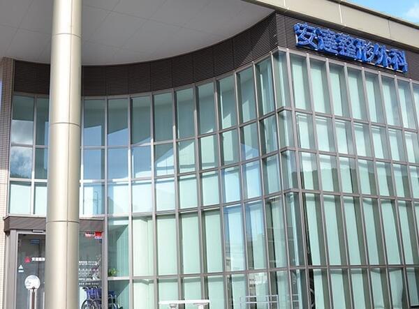 安達整形外科（常勤）の看護師求人の写真