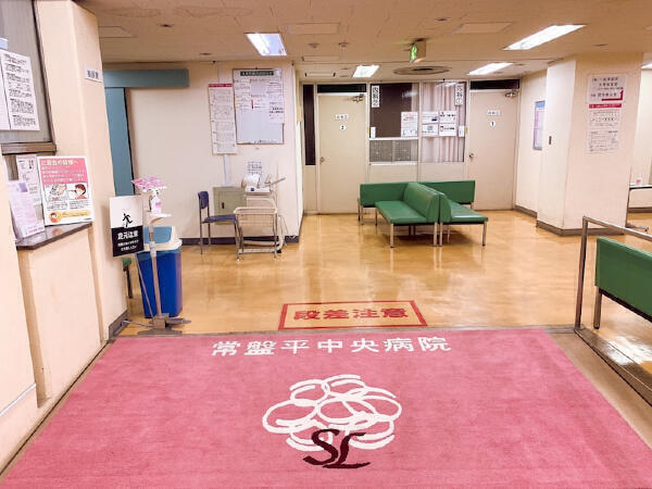 常盤平中央病院（常勤）の准看護師求人メイン写真2