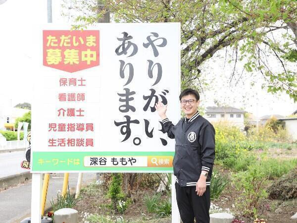 ライフバランスバンブーハット（生活支援員） の支援員求人メイン写真5