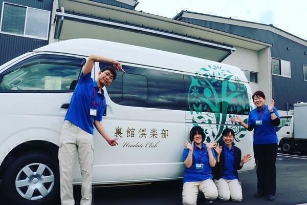 特別養護老人ホーム 裏館倶楽部（契約社員/常勤） の介護職求人の写真