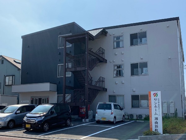 サンホーム湘南新町（常勤） の介護職求人の写真