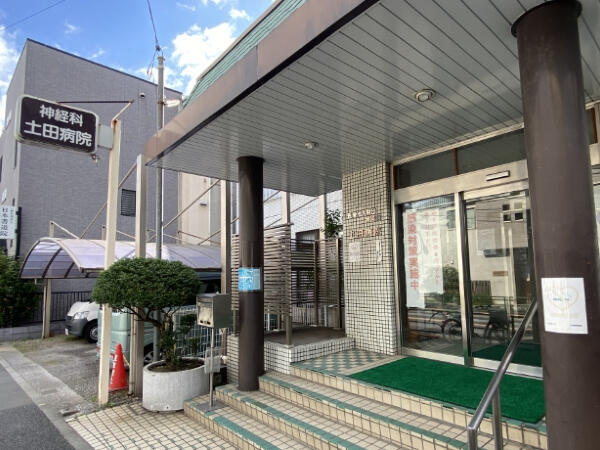 土田病院（常勤）の介護職求人の写真