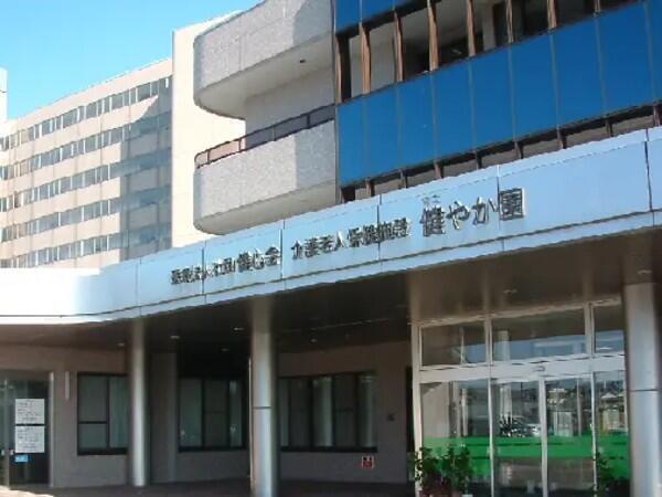 介護老人保健施設 健やか園（パート）の介護職求人の写真