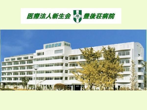 豊後荘病院(常勤)の薬剤師求人の写真