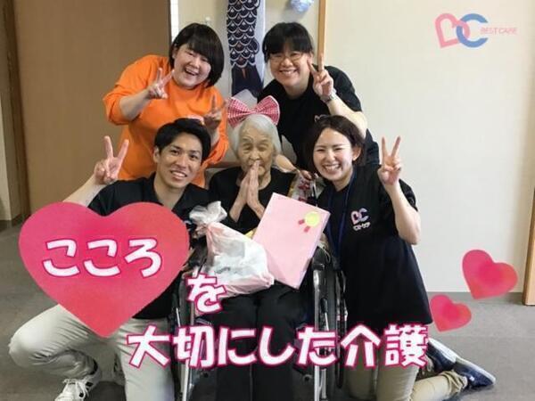 ベストケア・デイサービスセンター小金井公園（パート）の柔道整復師求人メイン写真5