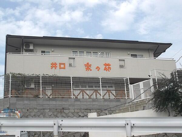 グループホーム 井口楽々苑（常勤）の介護職求人の写真