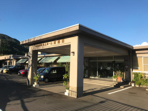 特別養護老人ホーム 高雄苑(パート)の介護福祉士求人の写真