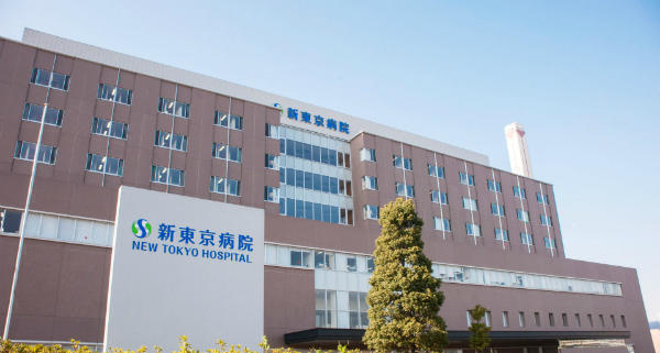新東京病院（常勤）の一般事務求人メイン写真1