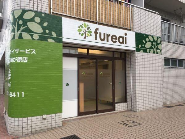 リハビリ特化型デイサービスfureai南万騎が原店（機能訓練指導員/パート）の柔道整復師求人メイン写真2
