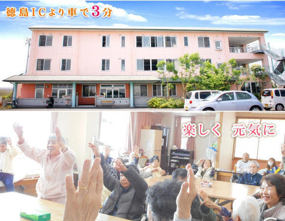 社会福祉法人 寿美礼 デイサービス集（つどい）（パート）の看護師求人の写真