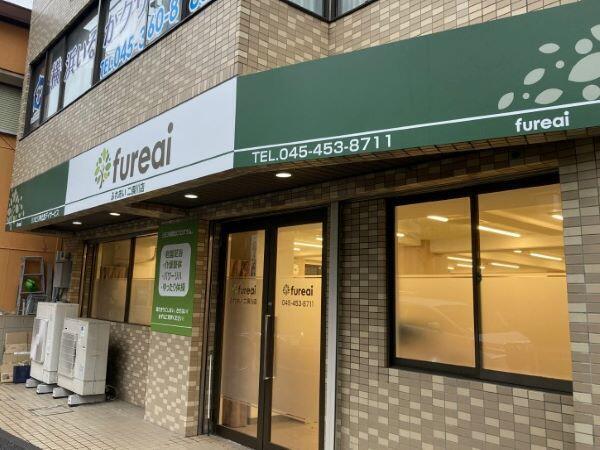 リハビリ特化型デイサービスfureai二俣川店（機能訓練指導員/パート）の柔道整復師求人メイン写真2