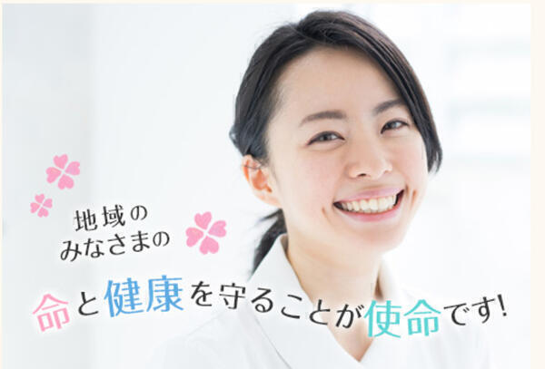 寮完備の診療放射線技師求人 転職 募集なら コメディカルドットコム