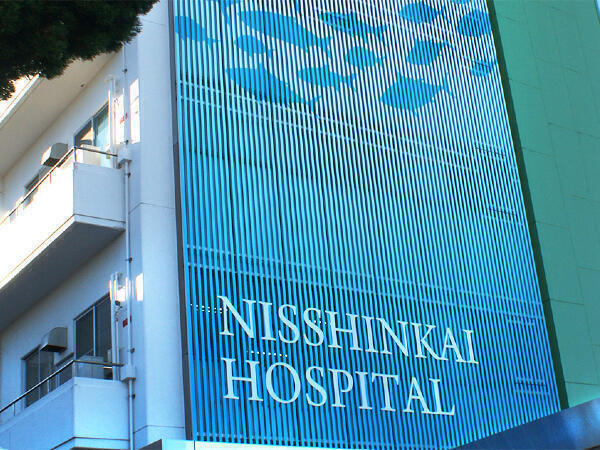 日進会病院（常勤）の看護助手求人の写真