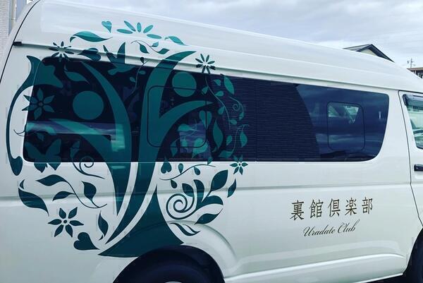 特別養護老人ホーム 裏館倶楽部（契約社員/常勤） の介護職求人メイン写真3