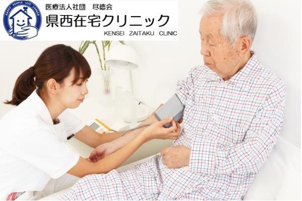 県西在宅クリニック舘林（常勤）の理学療法士求人の写真