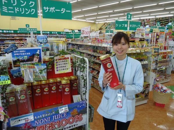 エース薬局藤久保店（常勤）の薬剤師求人メイン写真2