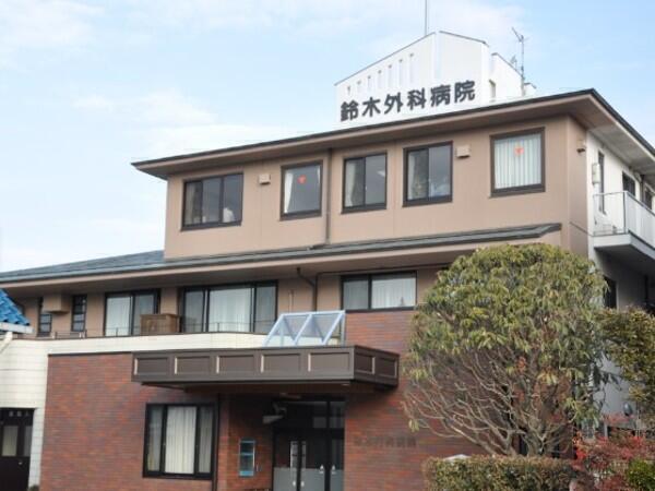 鈴木外科病院(常勤)の准看護師求人の写真