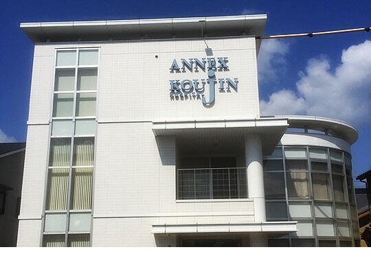 厚仁病院（日勤常勤）の看護師求人の写真