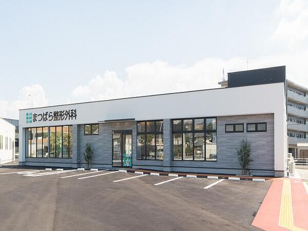 まつばら整形外科（常勤）の看護師求人の写真