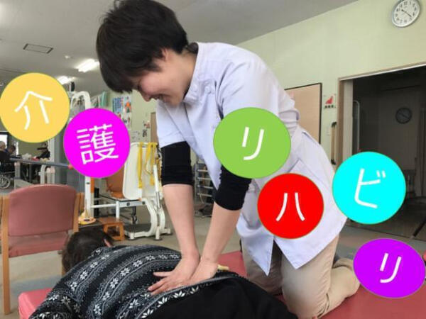 ベストケア・デイサービスセンター小金井公園（正社員）の柔道整復師求人の写真