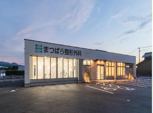 まつばら整形外科（リハビリ助手/ パート）のその他求人メイン写真4