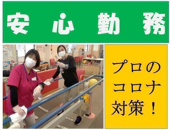 ベストケア・デイサービスセンター小金井公園（正社員）の柔道整復師求人メイン写真3