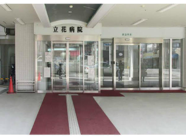 立花病院（常勤）の理学療法士求人の写真