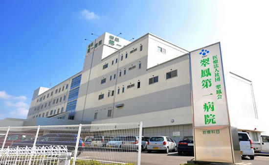 翠鳳第一病院（病棟/パート） の看護師求人の写真