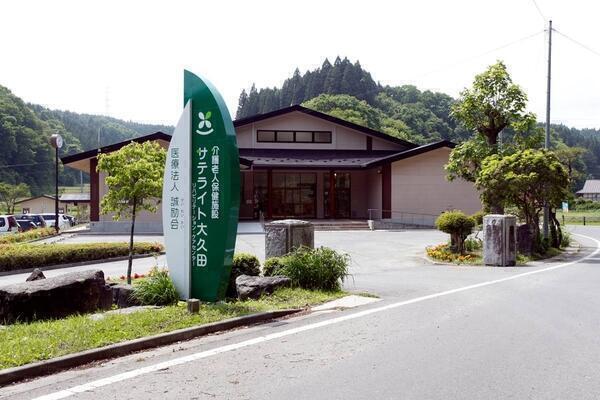 サテライト大久田リハビリテーション・ケアセンター（常勤）の介護職求人メイン写真2
