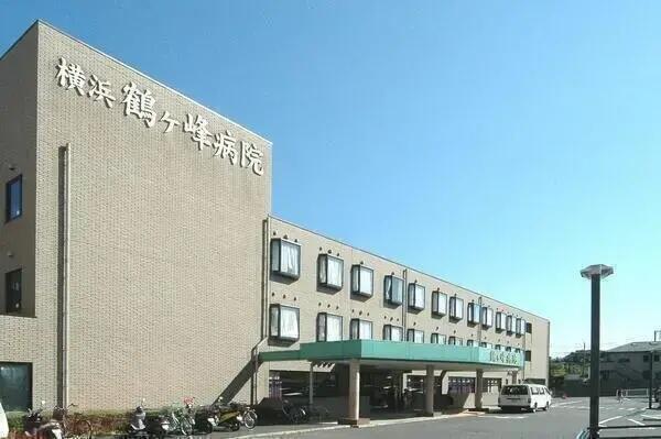 横浜鶴ヶ峰病院(常勤)の医療事務求人の写真