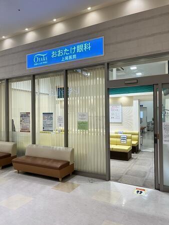 おおたけ眼科 上尾医院（パート）の准看護師求人メイン写真3