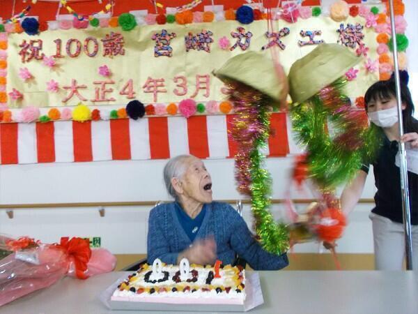 有料老人ホーム　ライフステイいなつき（常勤）の看護師求人メイン写真2