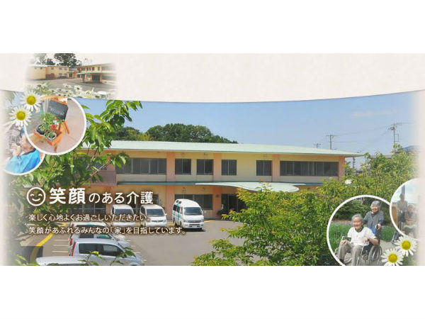 特別養護老人ホームはまぎくの里（デイ/パート）の介護福祉士求人の写真