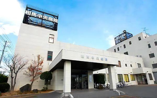 相馬中央病院（病棟/常勤）の看護師求人の写真