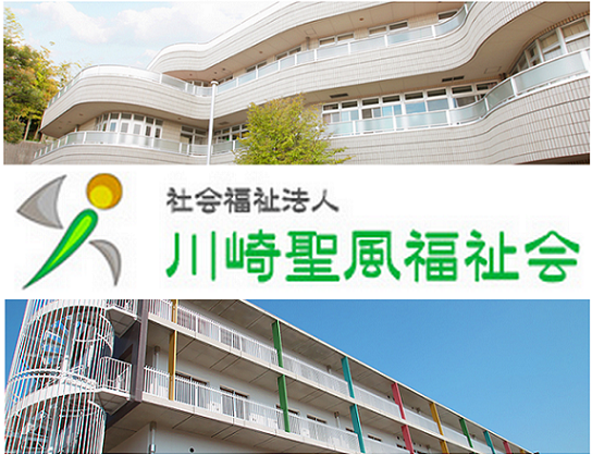 かわさき地域生活支援拠点たじま（常勤） の介護福祉士求人サブ写真2