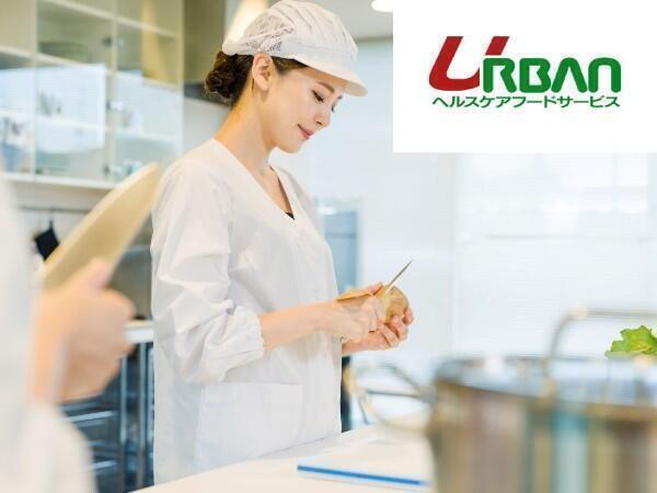 南多摩病院（厨房/現場栄養士/常勤） の栄養士求人の写真