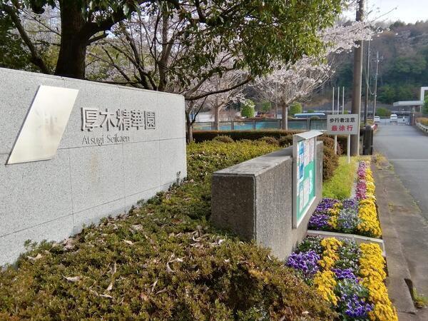 厚木精華園（非常勤）の支援員求人メイン写真4