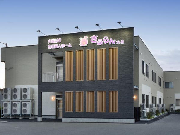 介護付き有料老人ホーム さふらん大府(常勤) の看護師求人の写真