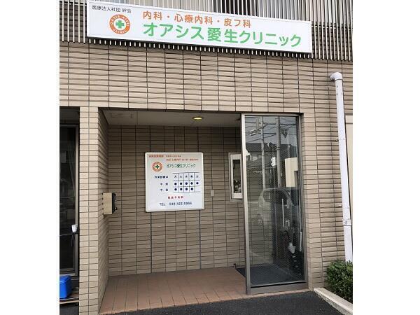 オアシス愛生クリニック（パート）の医療事務求人メイン写真3