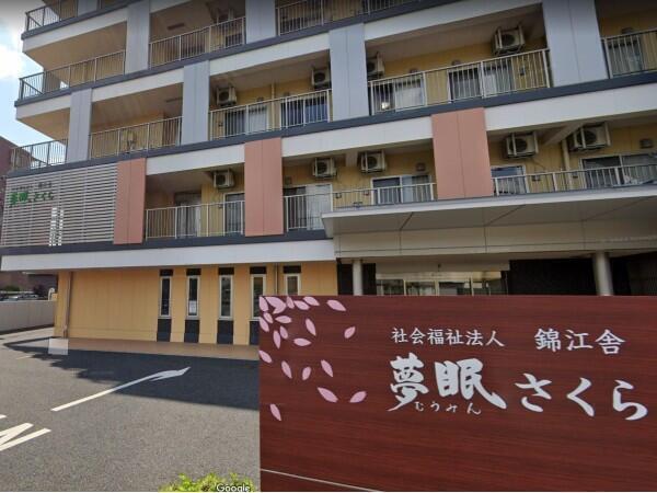 特別養護老人ホーム 夢眠さくら（常勤） の介護福祉士求人の写真