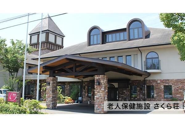 老人保健施設 さくら荘（常勤） の介護福祉士求人の写真