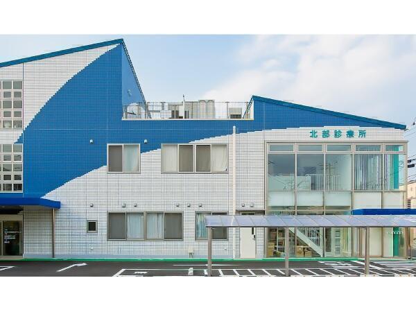 北部診療所（パート）の医療事務求人の写真